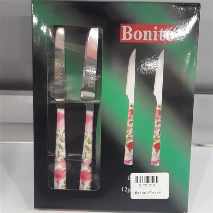 کارد و چنگال Bonito